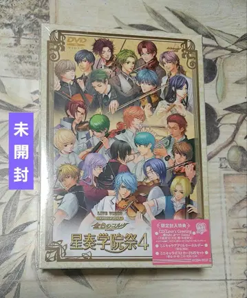 금색의 코르다 성주학원제 4 럭셔리판 DVD