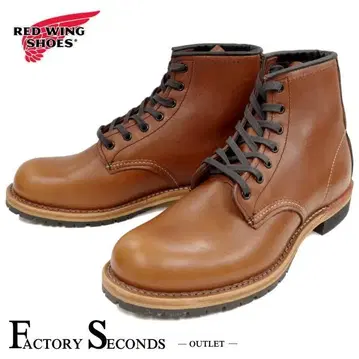 RED WING 레드윙 BECKMAN 9016 부츠 US7