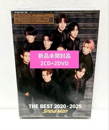 SnowMan 베스트 앨범 THE BEST 초회반 A 2CD+2DVD