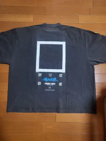 페이크 다큐멘터리 Q 티셔츠