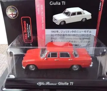 교쇼 땡스 알파 로메오 Giulia TI