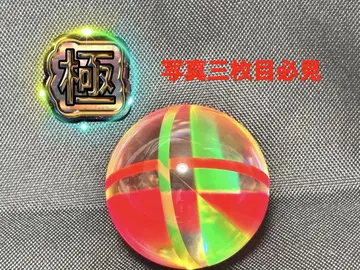 메달 게임 볼 포춘 트리니티 ORB [ 극 ]