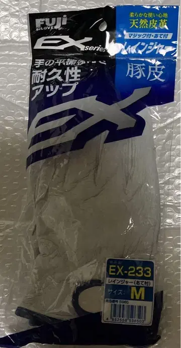 가죽 손 장갑 세트