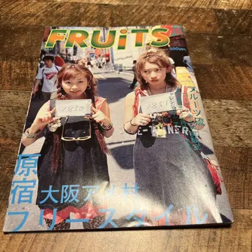 잡지 FRUiTS No.27 1999년 10월 후르츠 90년대