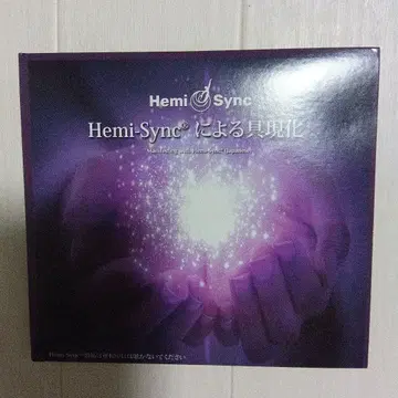 Hemi-Sync (헤미싱크) 구현 CD 2장