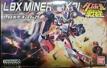 골판지 전기 LBX 미네르바 개조 프라모델