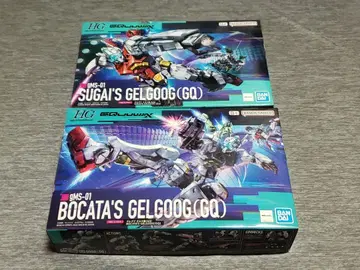 HG 겔구그 스가이기, 보카타기 세트