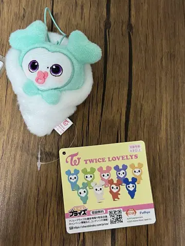 TWICE LOVELYS 아기 싸개 마스코트 미나 미블리