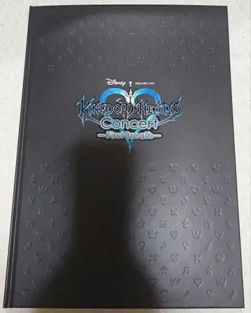 Kingdom Hearts 킹덤하츠 팜플렛