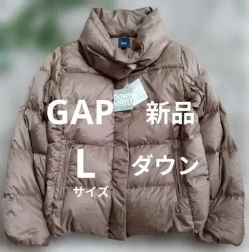 [ 새상품 ] Gap DOWN LIGHT 브라운 다운 자켓 L
