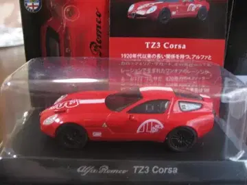 교쇼 땡스 Alfa Romeo TZ3 Corsa 미니카 빨간색