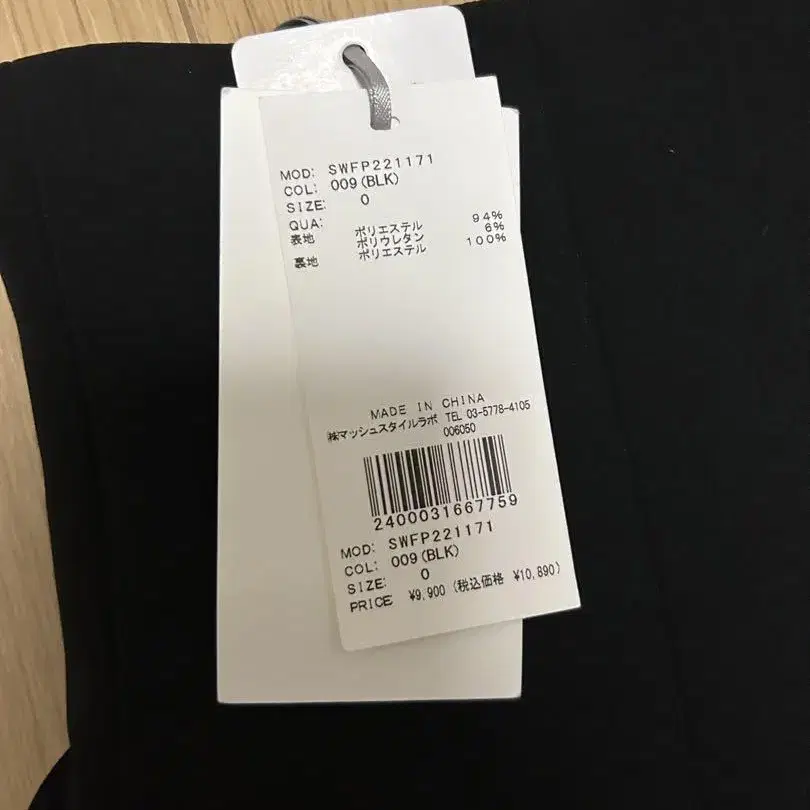 3번째 상품 이미지