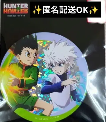선착순 HUNTER x HUNTER 캔뱃지 아베일 한정판