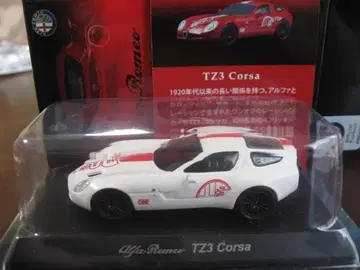 교쇼 땡스 Alfa Romeo TZ3 Corsa 미니카