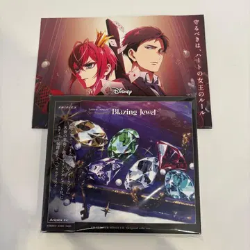트위스테 브레이징 주얼 입장 혜택 CD