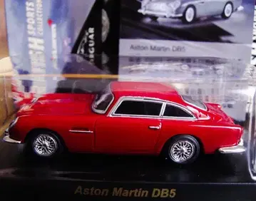 교쇼 땡스 Aston Martin DB5 빨간색 미니카