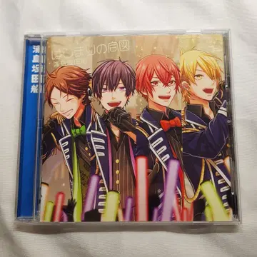우라시마사카타센 시작의 신호 CD