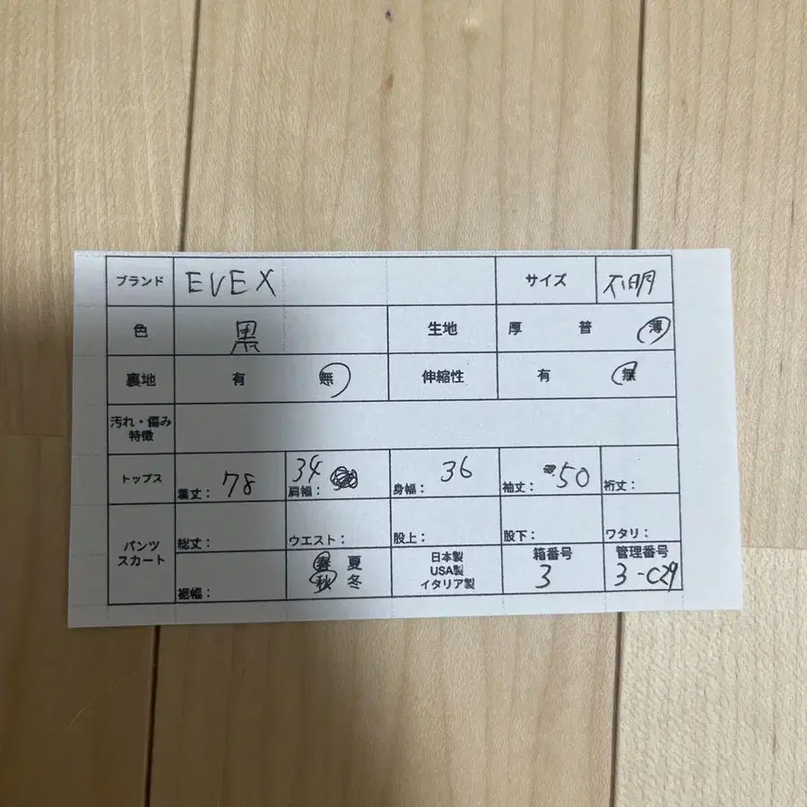 11번째 상품 이미지