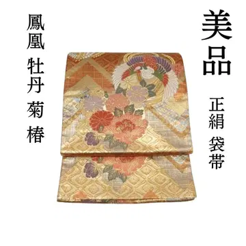 m2227* 새상품급 순수 실크 봉황 모란 국화 동백 후쿠로 오비
