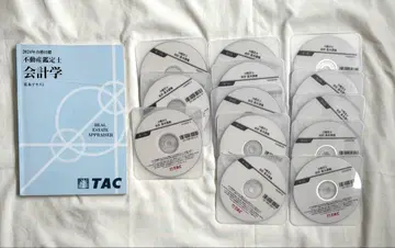 2024년 부동산 감정사 회계학 기본 텍스트 DVD 포함