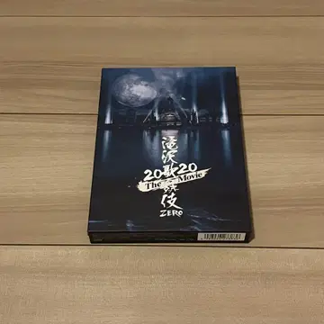 타키자와 가부키 ZERO 2020 The Movie