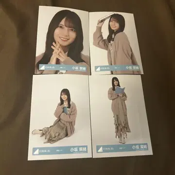 코사카 나오 4종 컴프 독서 코디