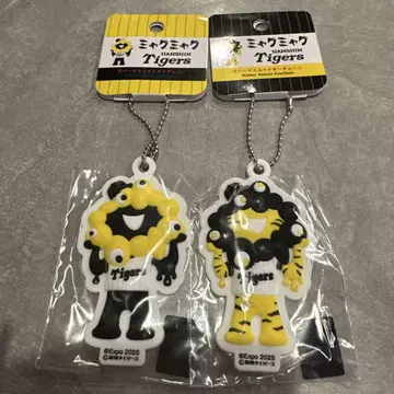 Hanshin Tigers 미야쿠미야쿠 키링 2개 세트