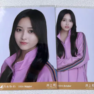 노기자카46 이노우에 와카나 브로마이드 트랙 자켓 2024 October