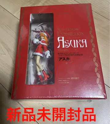 신세기 에반게리온 7권 피규어 포함 초회 완전 한정판 아스카 산타 코스