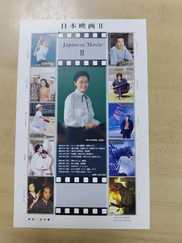 일본 영화 II 스탬프 시트
