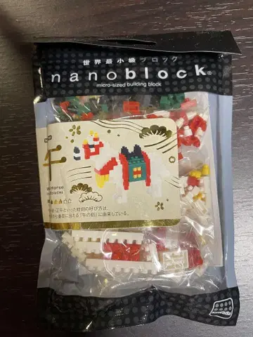 나노블럭 오