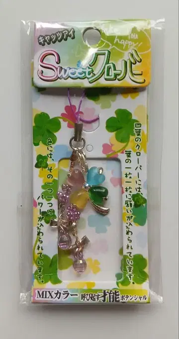 헤이세이 레트로 개운 캣츠아이 네잎 클로버 스트랩