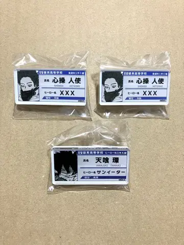 히로아카 신소 히토시, 아마지키 타마키 아크릴 배지 (3개)