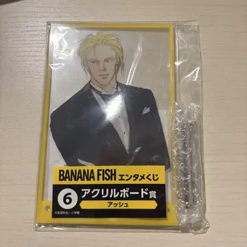 BANANA FISH 바나나 피쉬 복권 아쉬 아크릴 보드