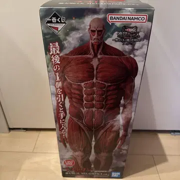 제일복권 진격의 거인 라스트 원상 초 대형 거인