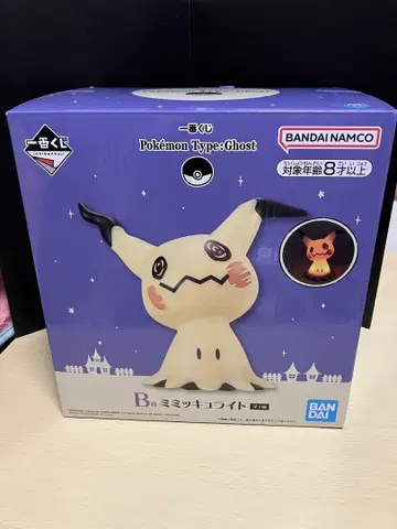 빛나는 미미큐 피규어 BANDAI