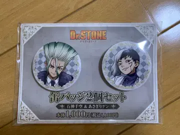 Dr.STONE 훼미리마트 캔뱃지 닥터스톤 한정판
