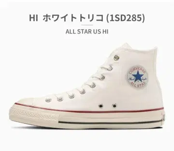 미사용 새상품 컨버스 us originator 화이트 트리코 24.5