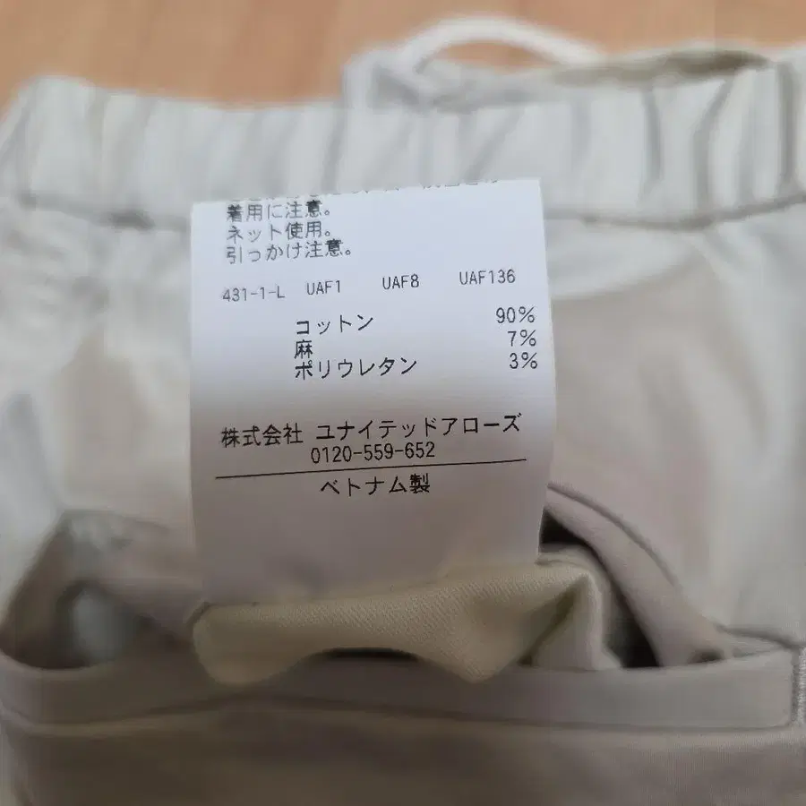 6번째 상품 이미지