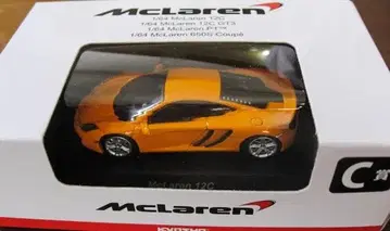 교쇼 땡스 McLaren 12C 오렌지