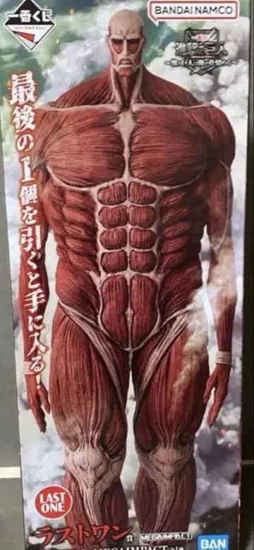 제일복권 진격의 거인 라스트 원상