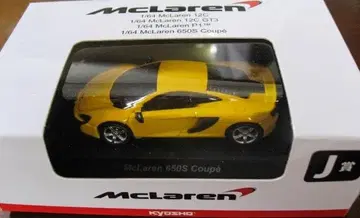 교쇼 땡스 McLaren 650S Coupe