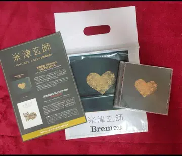 요네즈켄시 Bremen 영상반, 전단지, 쇼핑백