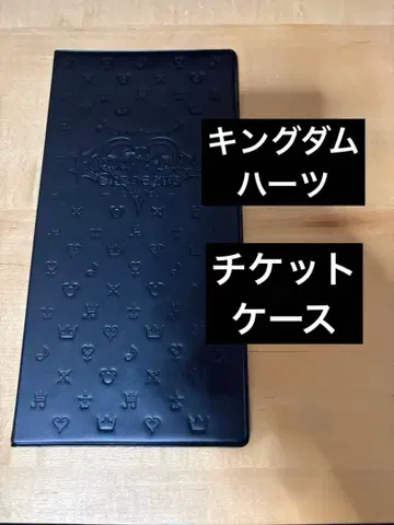 킹덤하츠 오케스트라 월드 투어 티켓 케이스