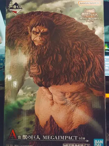 진격의 거인 제일복권 A상 수염의 거인