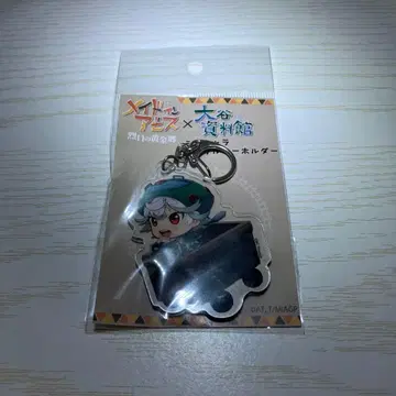 메이드 인 어비스 오타니 자료관 푸르슈카 아크릴 키링 판매 종료품