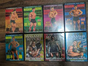 스즈키 마사시 트레이닝 DVD 일식