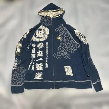 산마루이치 지퍼 후드티 L 사이즈