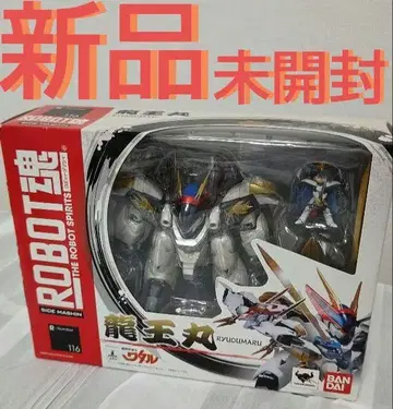 [ 새상품 미개봉 ] ROBOT혼 SIDEMASHIN 류왕마루