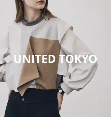 UNITED TOKYO 플래그 바이컬러 블라우스 (베이지)